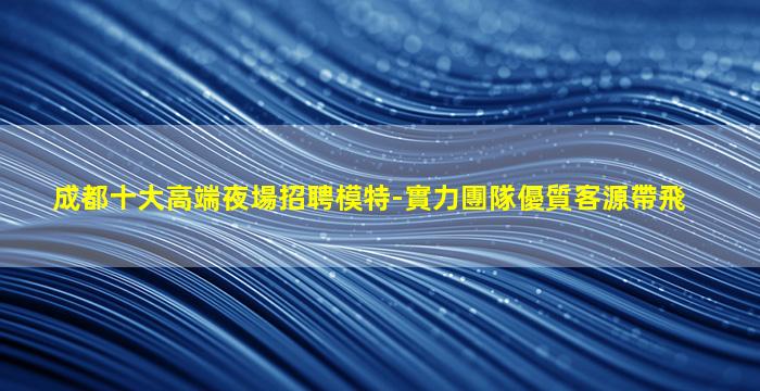 江西KTV招聘