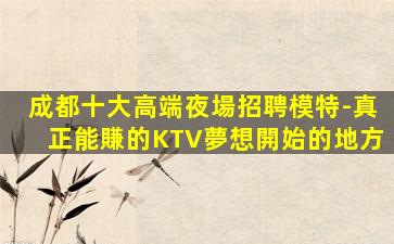青海酒吧招聘