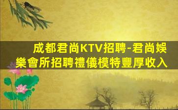 長沙酒吧招聘