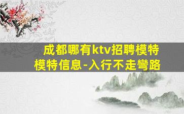 益陽夜場招聘