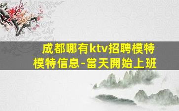 新疆酒吧招聘