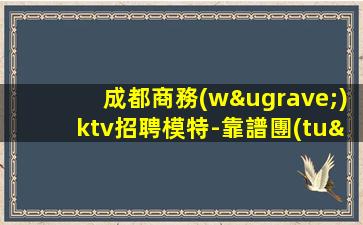 宣城酒吧招聘