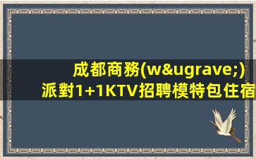 六安酒吧招聘