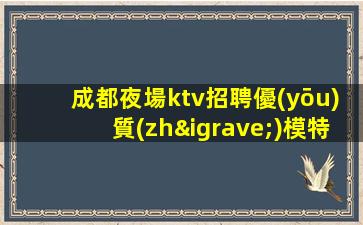 金華酒吧招聘