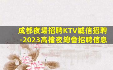 岳陽KTV招聘