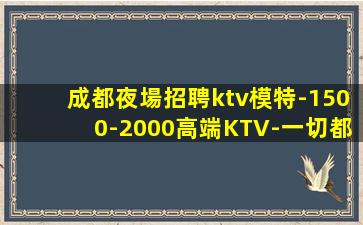 哈密夜總會招聘