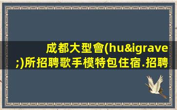 長(zhǎng)沙酒吧招聘