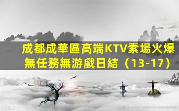 吉林酒吧招聘