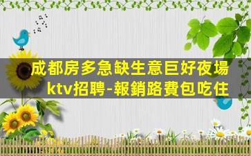 雞西KTV招聘