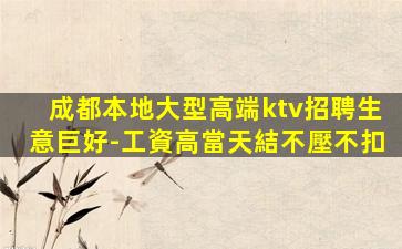 邵陽酒吧招聘