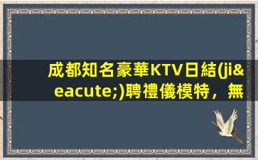 江西夜場招聘