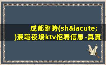 葫蘆島酒吧招聘