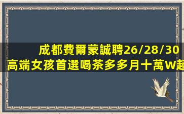 天水KTV招聘