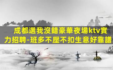 三門峽酒吧招聘