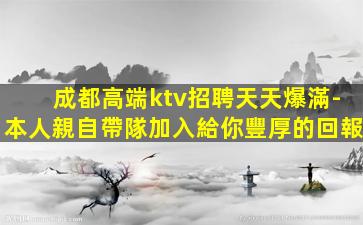 周口酒吧招聘
