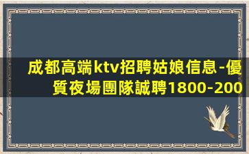 河源酒吧招聘