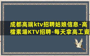 承德夜場招聘