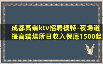 許昌KTV招聘