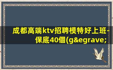 銅陵酒吧招聘