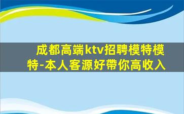 牡丹江KTV招聘