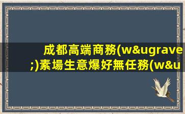 南京夜場招聘