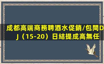 安慶酒吧招聘