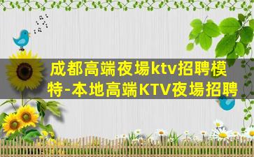 韶關酒吧招聘