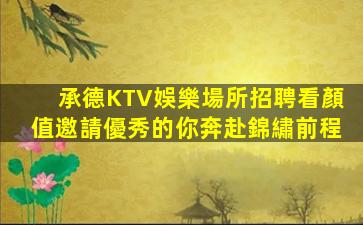 揚州酒吧招聘