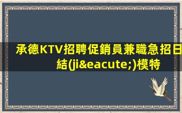 四平酒吧招聘
