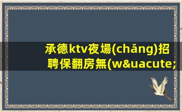 咸陽(yáng)酒吧招聘