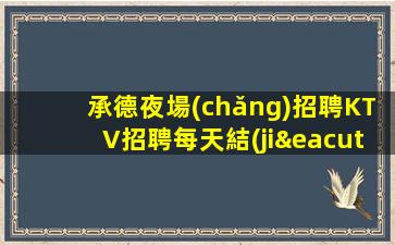 浙江酒吧招聘