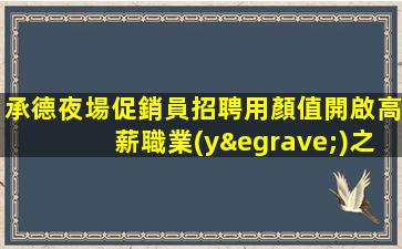哈密KTV招聘