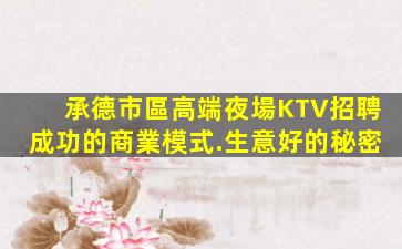 白山酒吧招聘