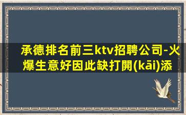 揚(yáng)州酒吧招聘