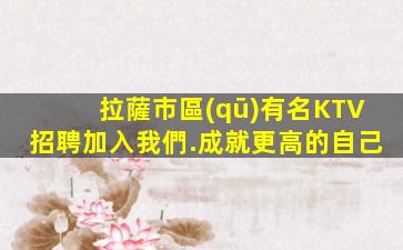 儋州KTV招聘