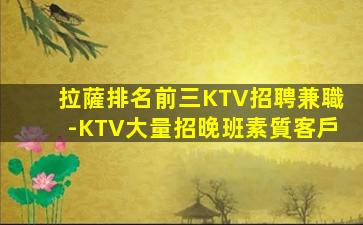 鶴崗夜場招聘
