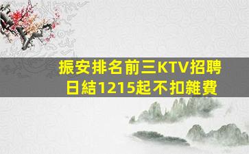 鄭州酒吧招聘