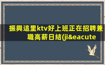 常德夜總會(huì)招聘