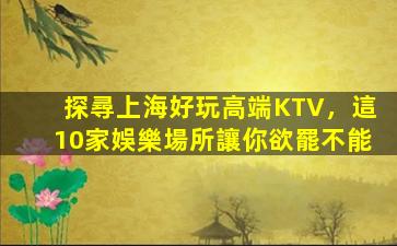 錦州夜場招聘