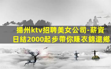 汕頭酒吧招聘