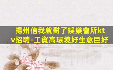 桂林酒吧招聘