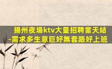 成都酒吧招聘