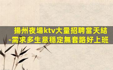 荊門酒吧招聘
