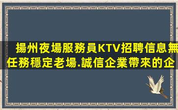 寧波KTV招聘