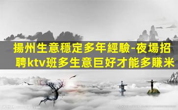 郴州酒吧招聘