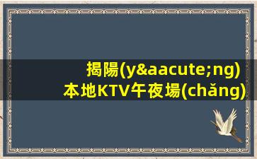紹興酒吧招聘
