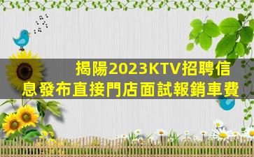 撫州KTV招聘