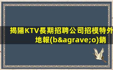 烏海酒吧招聘