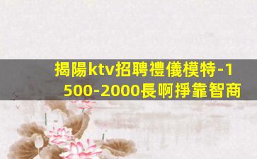 黃岡KTV招聘