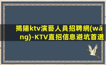 蘇州酒吧招聘